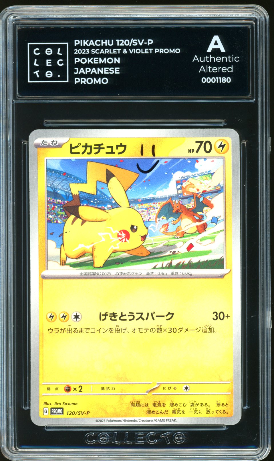 Grade Altered